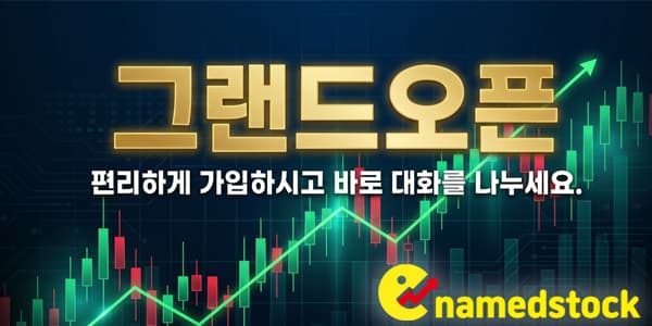 사이드바 데스크톱